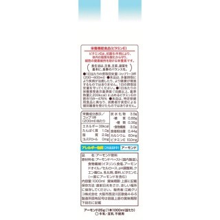 アーモンド効果 砂糖不使用 1000ml 展開図